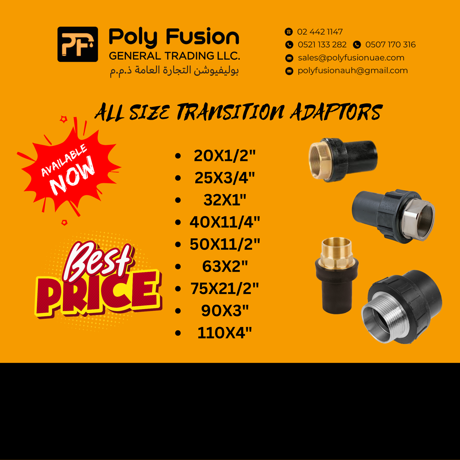 HDPE TRANSITION ADAPTORS